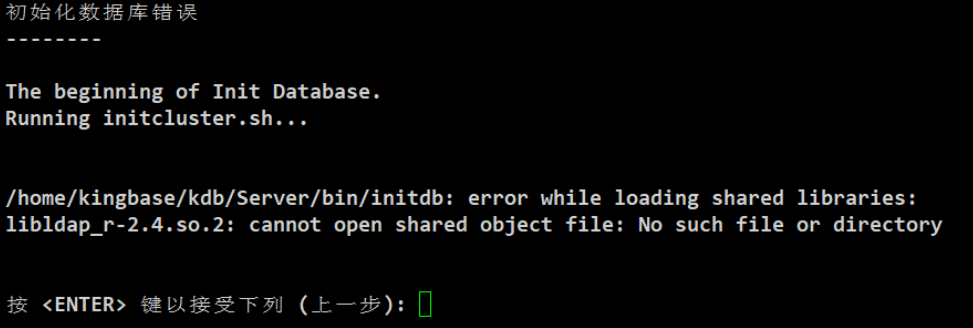 openEuler-22.03-LTS 如何安装openldap-2.4.x版本- Other 其他