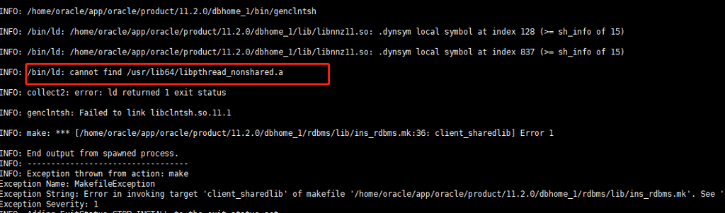 安装oracle11g 时，日志提示缺少make: *** [rdbms/lib/ins_rdbms.mk 