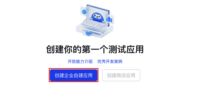 20260307_OpenClaw_feishu_01