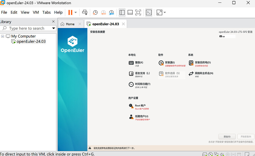 openEuler-25.03网络安装时无法填充镜像源 - Installation 安装部署 - openEuler 论坛
