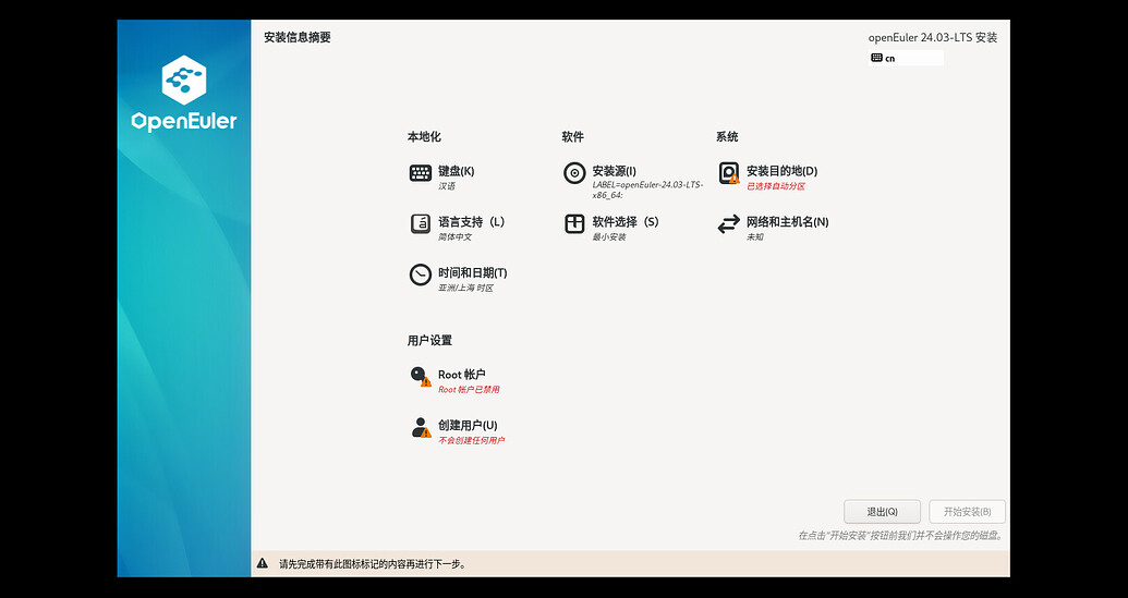 openEuler 24.03 (LTS) 部署 K8s(v1.31.1) 高可用集群(Kubespray Ansible 方式 ...