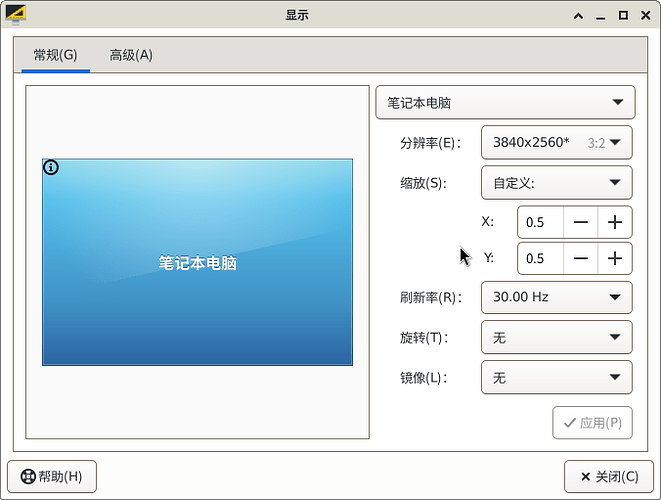 截图_2024-12-01_20-42-59