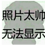 lingxing